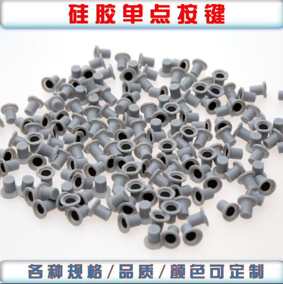 導電橡膠按鍵介紹，導電橡膠的性能和特點