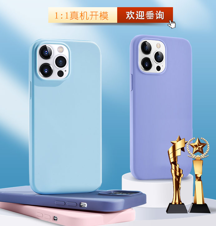 硅膠手機(jī)殼和真皮手機(jī)套優(yōu)缺點是什么？